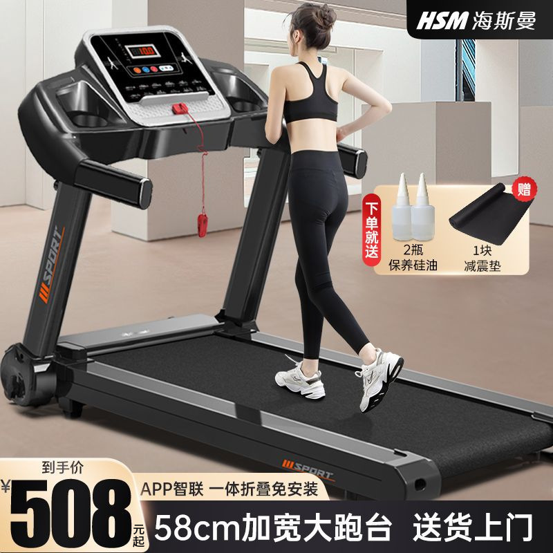 Heisman Treadmill Adult Home Small Indoor Silent Folding Mini Walking Machine Gym