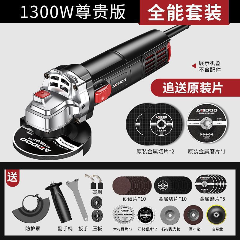 [부하 1300W] 프리미엄 모델 - 10년 보증 - 핫 세일 - 만능 세트