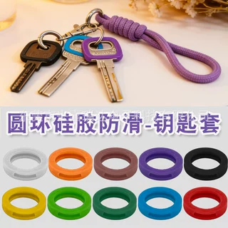 高回弹钥匙标识器门扣钥匙伸缩圆形钥匙识别圈弹性钥匙帽颜色定制