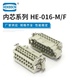 连接器;工业连接器