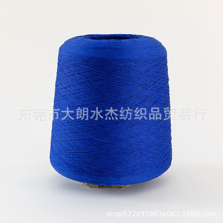 【水杰】东莞厂家 48支冰爽丝棉麻丝棉纱线薄料凉爽纱线毛线批发