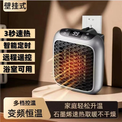 黑科技家用迷你暖风机小型取暖器便携壁挂式节能浴霸办公室省电
