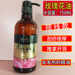 ��ƿ750MLõ�廨�͹���SPA����Ժ���w��ȫ���_�����ðl�ᰴĦ����