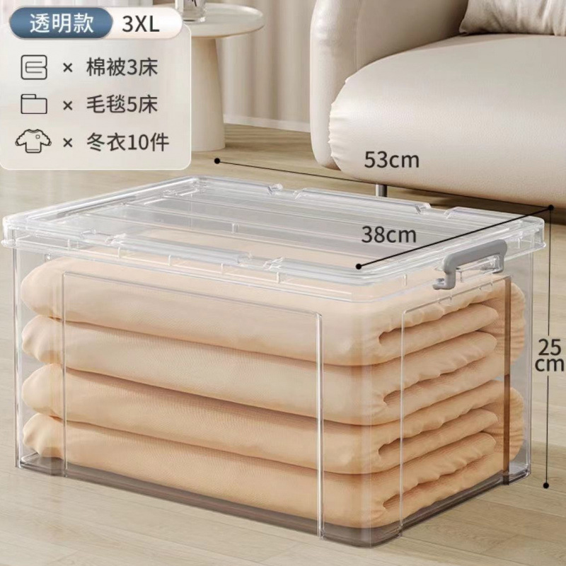 衣服玩具整理箱大容量透明收纳箱塑料收纳盒零食后备储物箱子|undefined