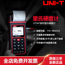 UT347D/UT347EӲӋ߾ӲӋӲȜyԇx