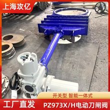 �քӸ�늄ӵ��l�yPZ973H-16C DN150 ������Ӳ�ܷ���ĥ�y��201���|