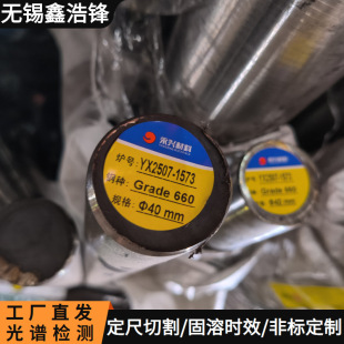660 ��GH2132/S66286)�ߜغϽ���t�Ͻ�䓰�,�����呈A����