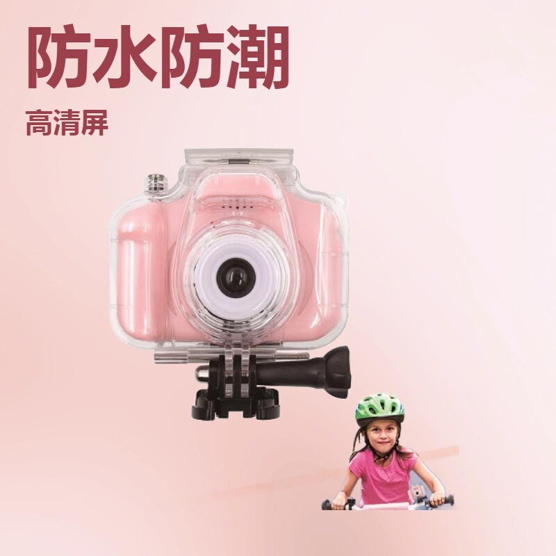 Children's Digital Waterproof Camera Underwater Moving Outdoor Camera Popular High-Definition Camera Toy for Children and Students Children's Digital Waterproof Camera Underwater Moving Outdoor Camera Popular High-Definition Camera Toy for Children and Students