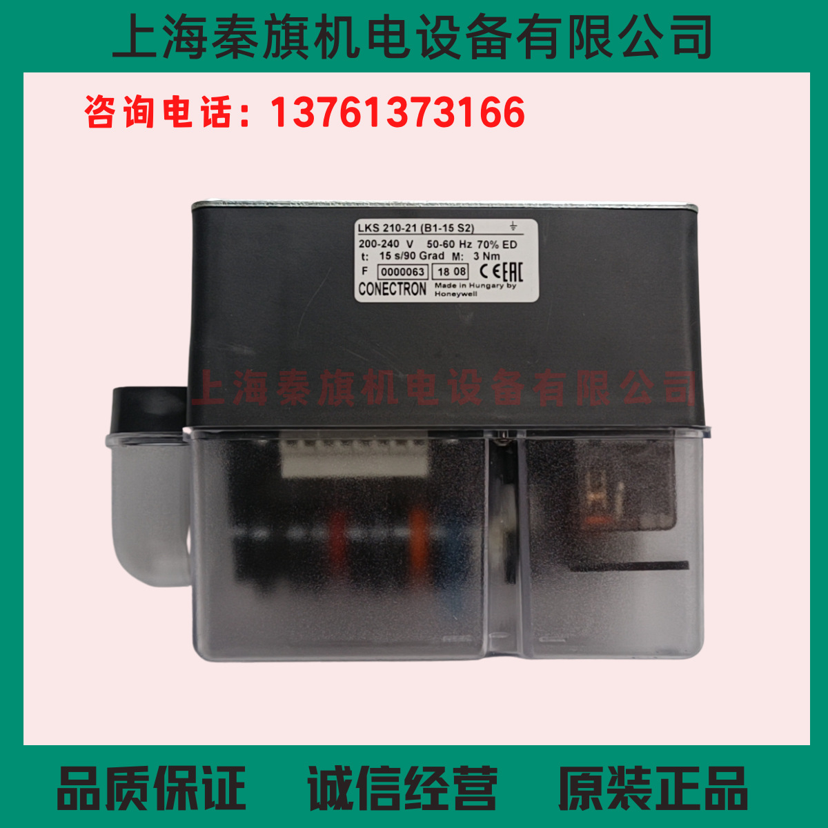 LKS210-21(B1-15 S2) LKS210-10(B1-5 S1)SQN90.220A2790伺服马达