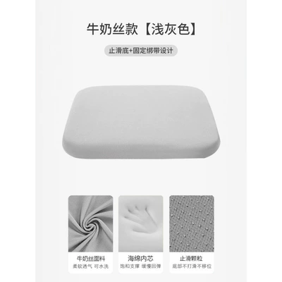 Seat cushion, seat cover – Stool Dining Chair Cushion Car - milk-silk-style-light-gray-342435cm2cm