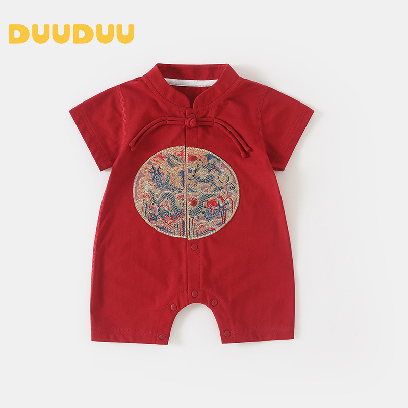 DUUDUU Full Moon Onesie Summer Short-Sleeved Bodysuit Thin Romper Class A Baby Clothes Infant Short Crawler