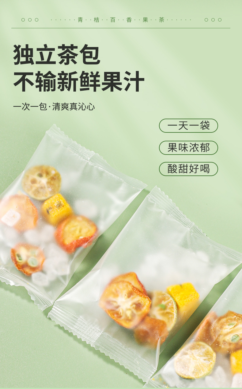Green Tangerine Passion Fruit Tea 144g Cold Brewed Fruit Tea with Kumquat and Lemon Flavor Individually Wrapped 12 Sachets in use
