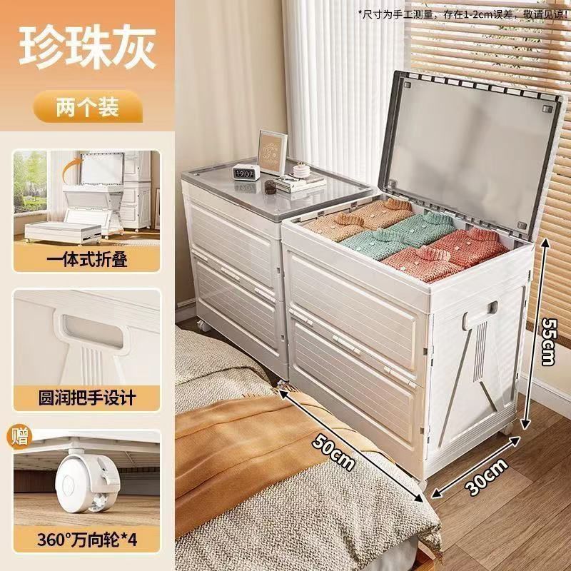 翻盖家用大容量收纳箱衣物被子储物整理箱玩具娃娃可折叠储物柜|undefined
