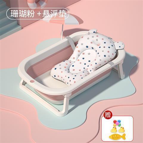 Bañera plegable para bebés, baño para niños, baño para bebés, productos para recién nacidos en casa, puede sentarse y acostarse, gran cubo para recién nacidos