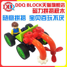 DDQ BLOCK儿童玩具拼搭含磁性磁力玩具积木edtoy韩国设计小小纽约