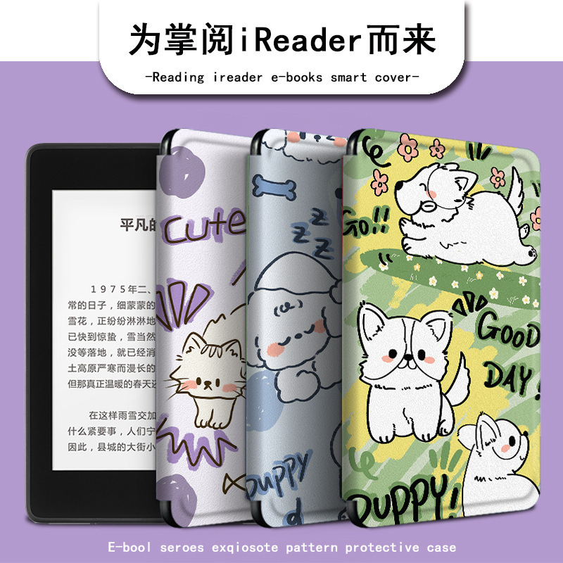 Suitable for ireader Palm Reading Light2 Youth Edition A6 Cat Cute Female c6 Reader E-book Protective Cover Suitable for ireader Palm Reading Light2 Youth Edition A6 Cat Cute Female c6 Reader E-book Protective Cover