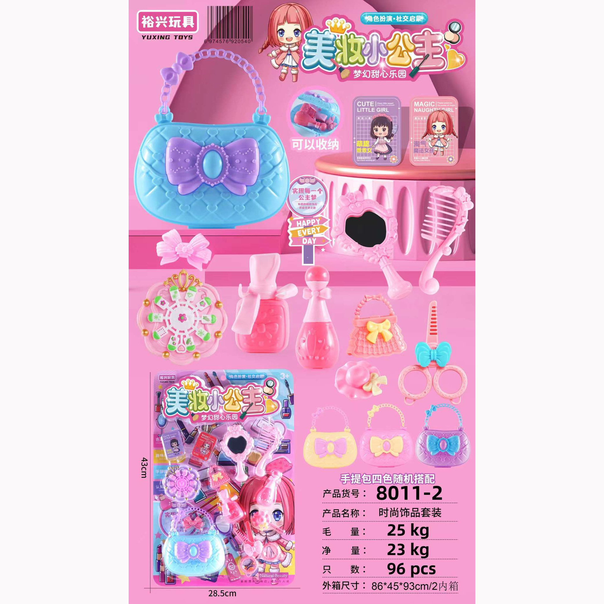 微信图片_20240830151436