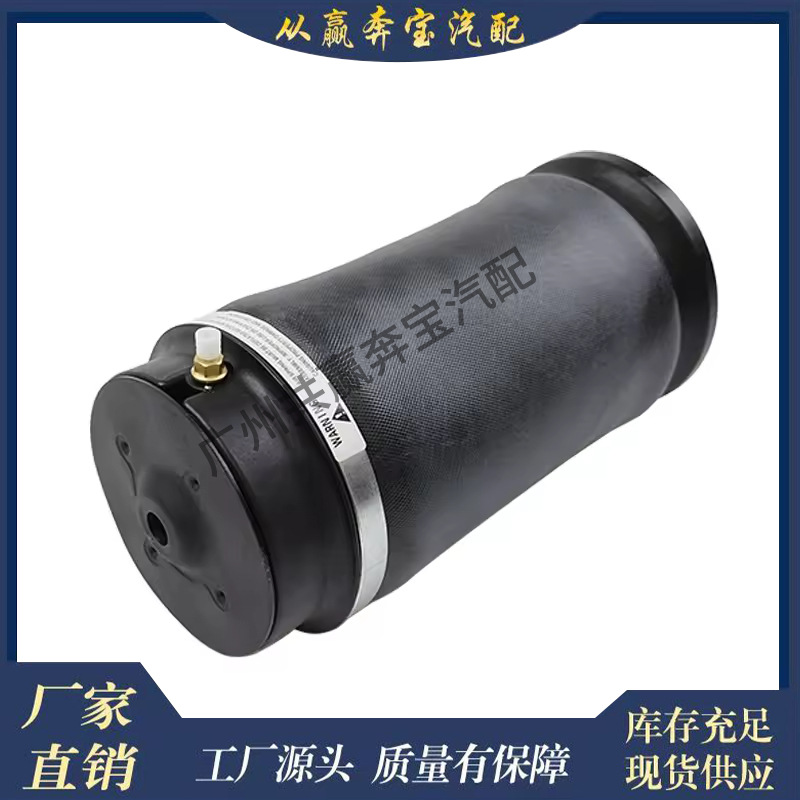Suitable for Mercedes-Benz W164 ml X166 Class Air Suspension Kit 1663201025 1663200325