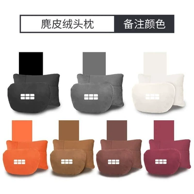 Headrest — Pillow, Seat Pillow Set - galaxy-starship-7-with-car-logosuede-1-set-sports-version-headrest-lumbar-support-standard