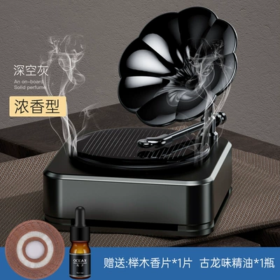 Solar Car Perfume High-End Wholesale Creative Car Imitation Record Player Car Perfume Ornaments Car Aromatherapy (Car Perfume Aromatherapy) - dark-gray-imitation-record-machine-car-aromatherapy-with-gulong-monosodium-glutamate-oil-1-bottle
