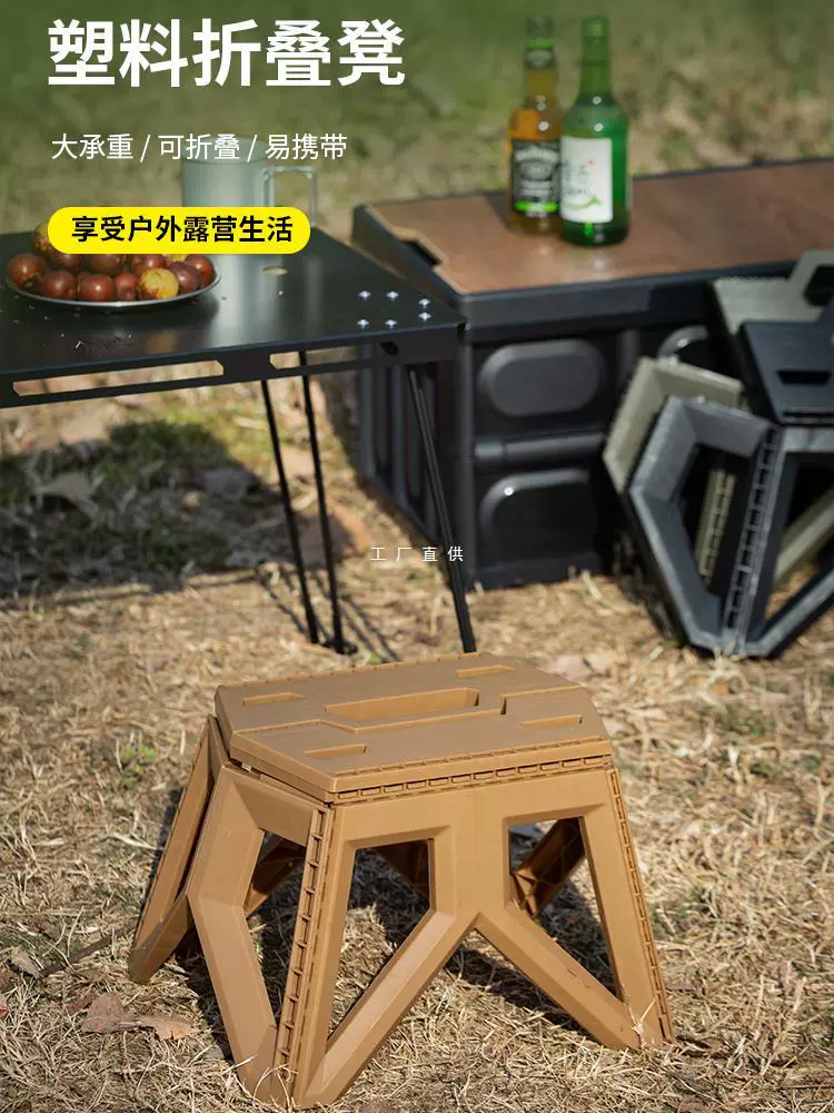 Открытый кемпинг складной табурет портативный пластиковый табурет военный тактический стиль японский рыболовный табурет ледяной держатель ведра