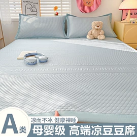 藤席;冰丝席;草席