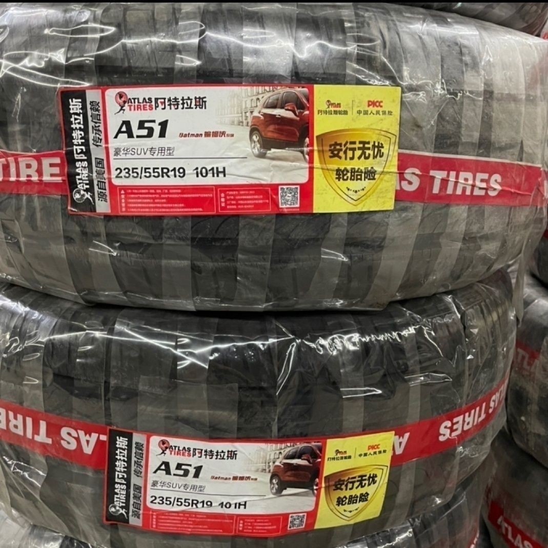 Atlas Atlas Tire 235/55R19 Baojun Rs-7 Fengxing T5 New Energy Vehicle 235 55 19