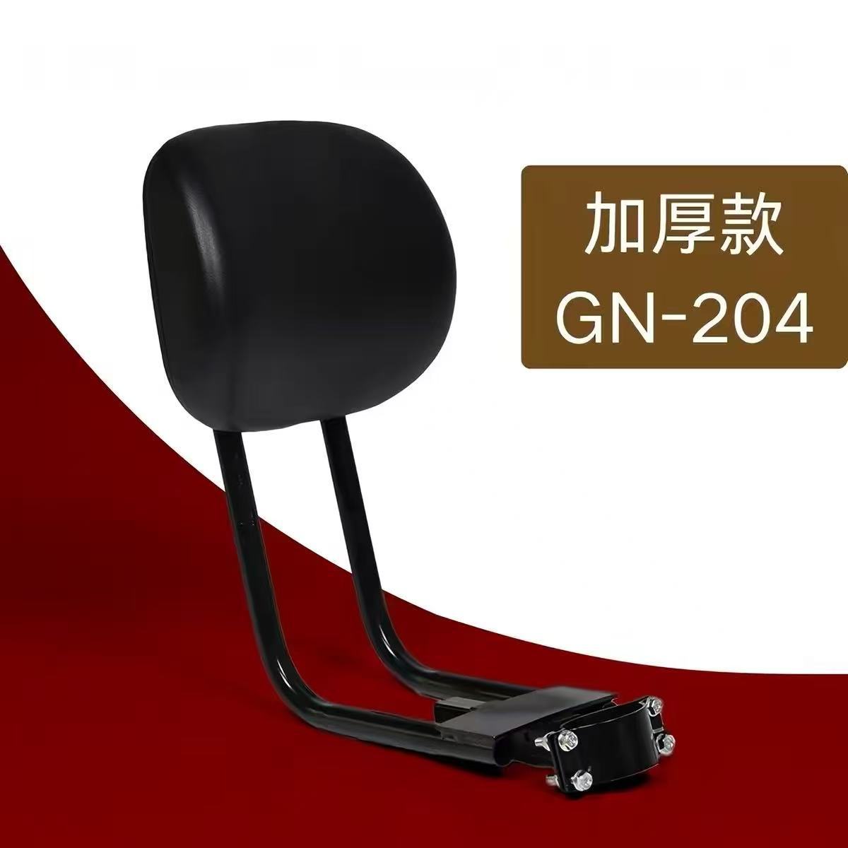 Universal electric vehicle backrest with increased height, rear-mounted backrest and lumbar support for electric scooters, modified for leisure and fatigue relief