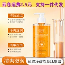 ��Сޢ��ǃ���w��ԡ¶������Ůͨ���坍�̝���ˬ��ԡ¶400ml