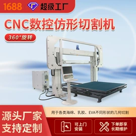 棉麻毛初加工;木工机械;玩具加工设备