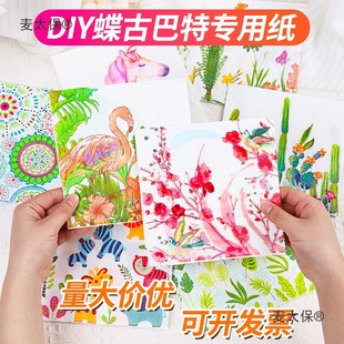 ���Ű����ֹ���������ճ�Nˇ�g��ɫӡ��DIY�������ü�������̫��