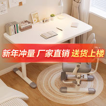 手摇升降桌加厚学习桌可调节木质儿童桌椅套装卧室书房成套电脑桌