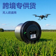 �S�� ����0.25mm�yԇ���wG657A2����w��FPV��Խ��ģ�������w���|