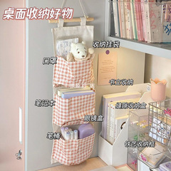布艺收纳挂袋墙挂式用品学生宿舍床上收纳挂书袋卧室杂物收纳袋