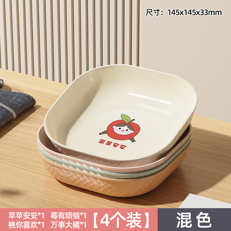 果物の女の子が骨皿を吐く食品級家庭用食卓のゴミ皿がかわいいお菓子の軽食に皿をつけた|undefined