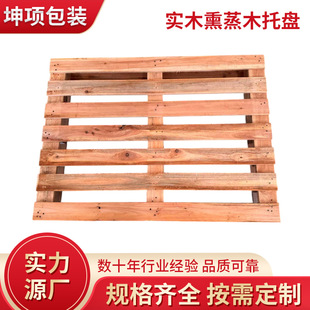 �S�����l��ľ���������܇�����бP��ĥ�����}��1140*845*128mm