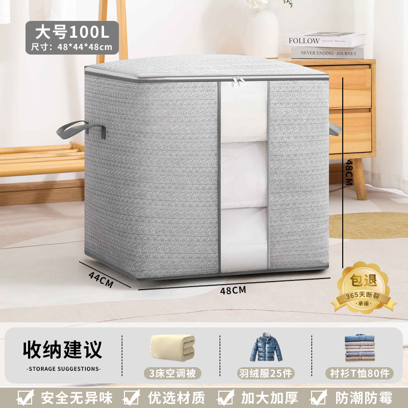 Bolsa de almacenamiento ventana flecha gris cremallera edredón de algodón bolsa de gran capacidad ropa de almacenamiento en el hogar embalaje edredón de algodón en movimiento