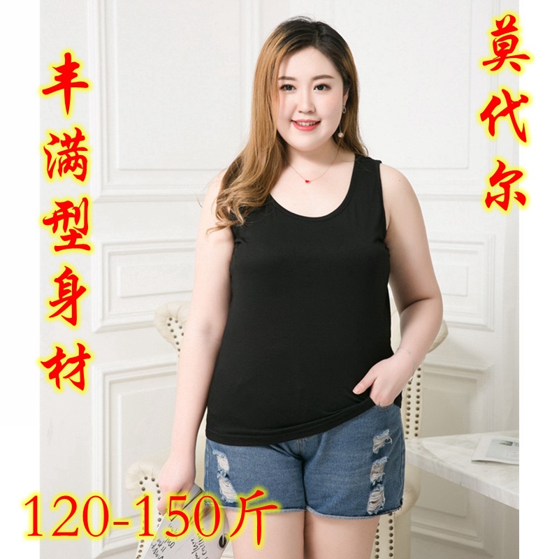Plus Size Modal Tank Top for Women, Spring & Summer Layering & Outerwear