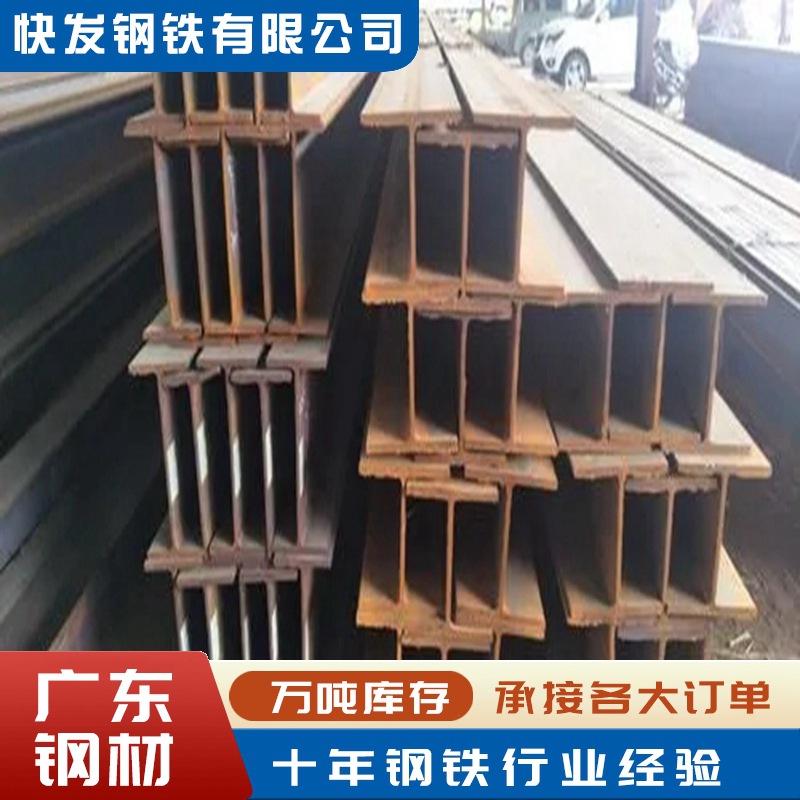 厂房承重矿业镀锌H型钢 低合金轨道立柱黑料H钢高频焊h型钢