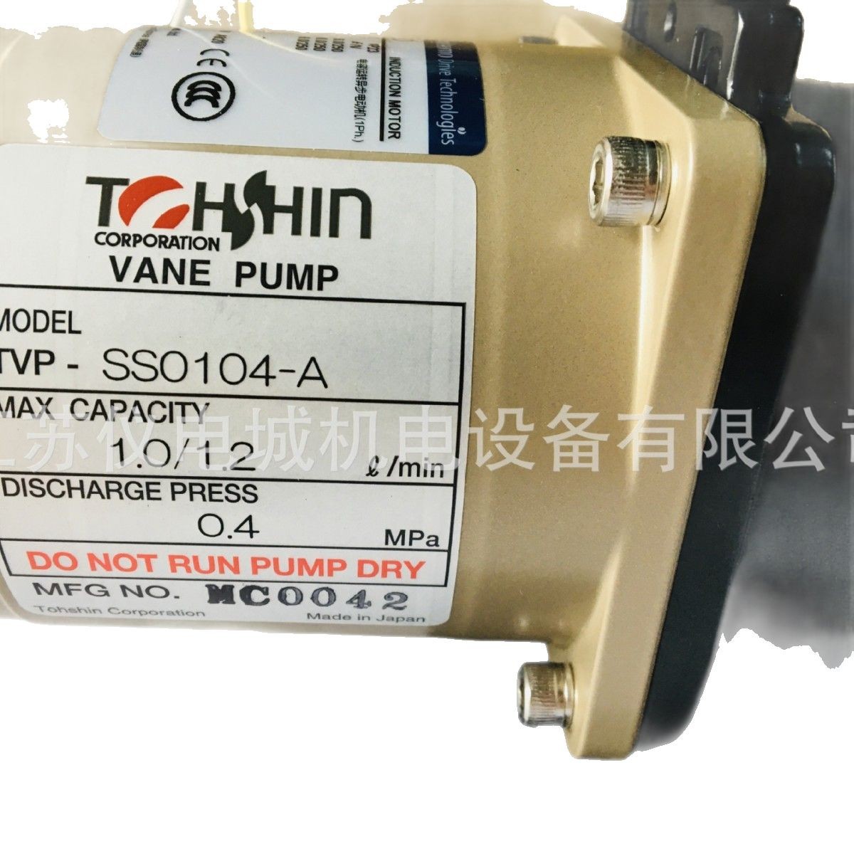 2025-03-17 20:16:54.jpg