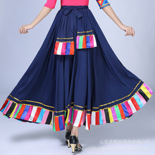 藏族舞蹈演出服裝女成人廣場舞表演裙子少數民族半身長裙大擺裙