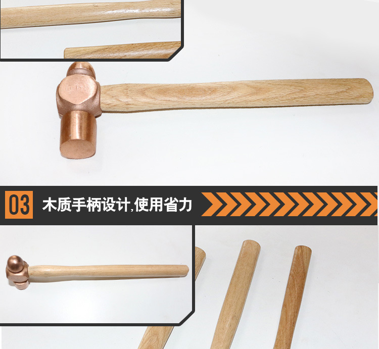 圆头锤木柄_18.jpg