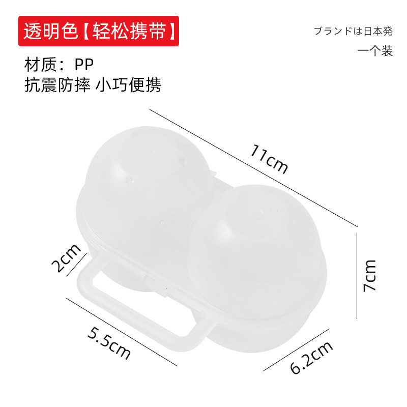 アウトドアポータブル専用卵箱キッチンプラスチックエッグホルダー収納ケース防振転倒防止卵収納ケース|undefined