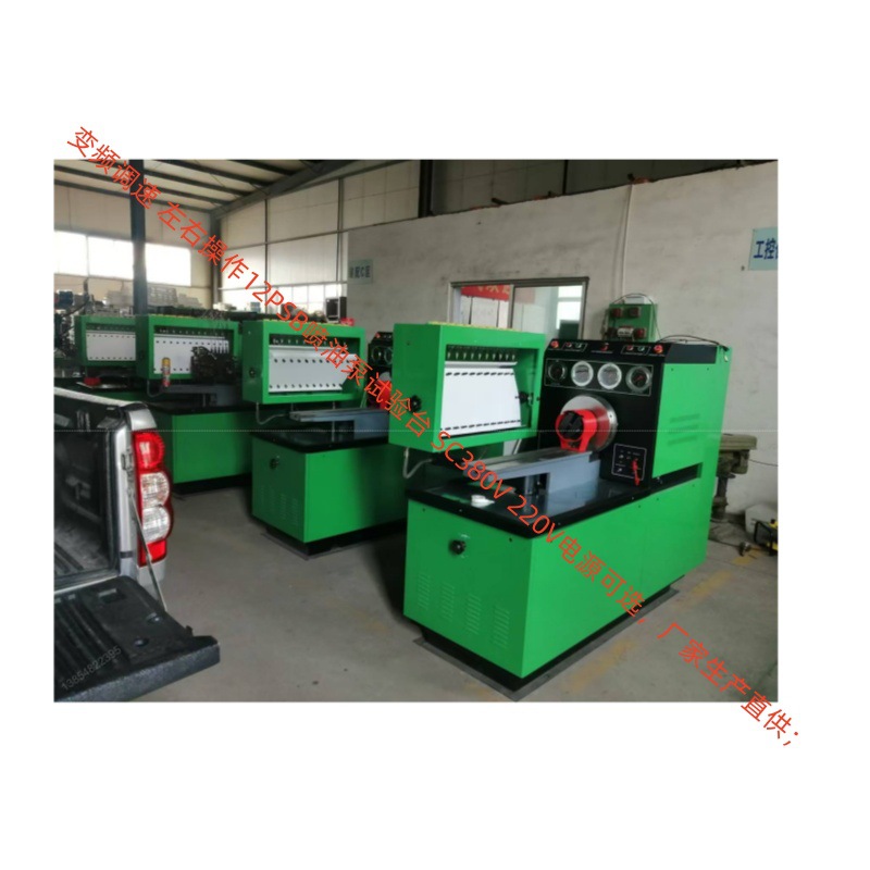 供应精达动力英文俄语操作仪表 12PSBD型11KW外贸版喷油泵试验台