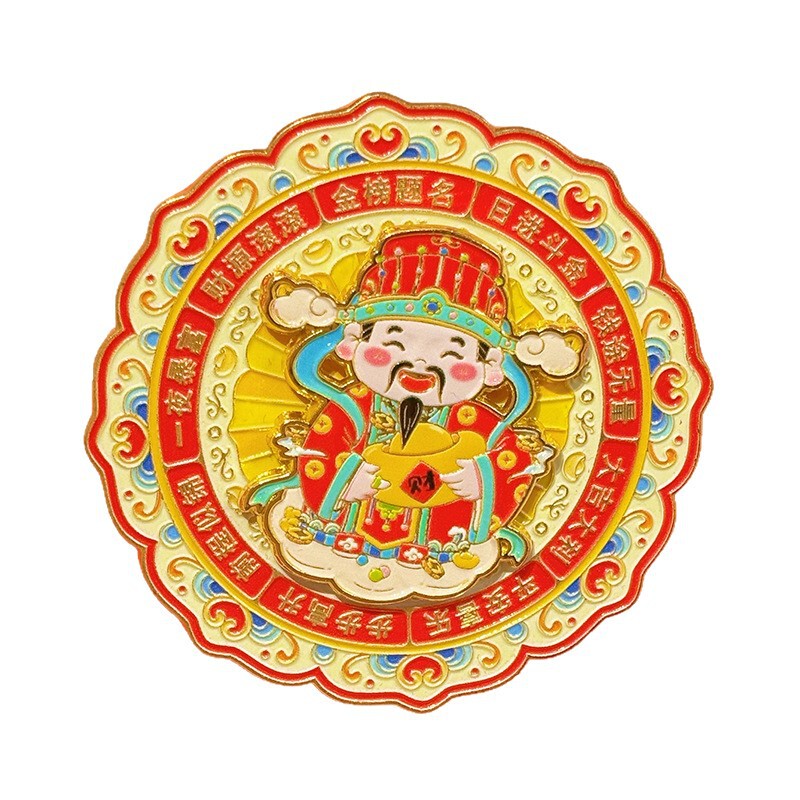 五路财神旋转金属冰箱贴新年迎财神创意家居装饰个性磁力贴礼品|undefined