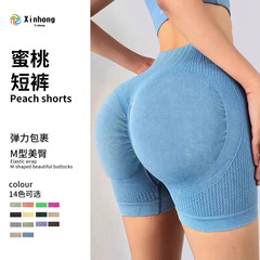 国境を越えたヨガパンツluluと同じ高腰で尻を上げて走る運動ガードルヨガ服フィットネスパンツ