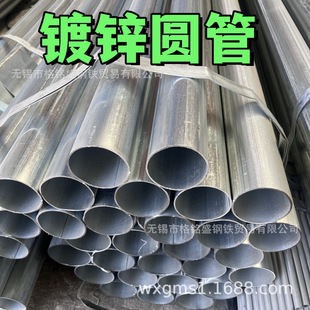 25mm ��\�� 25*1.5 ��\���A�� ����\䓹�DN20 DN80 ���1.8mm