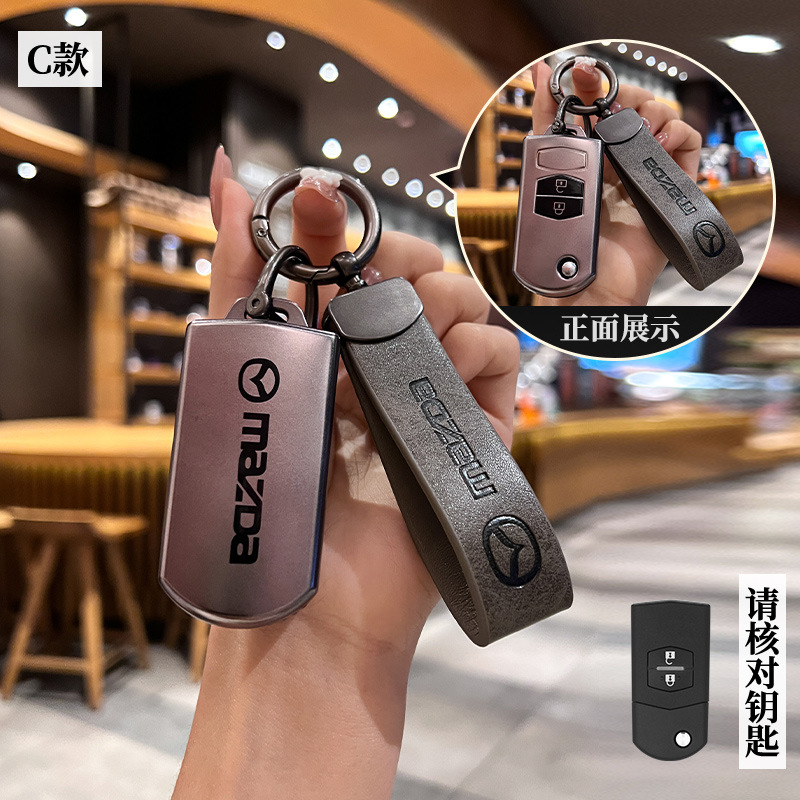 Adecuado para Mazda 3 estrella Cheng clave caso viejo Mazda 6/8/2 Jin Xiang/MX-5 Rui Yi clave caso hebilla