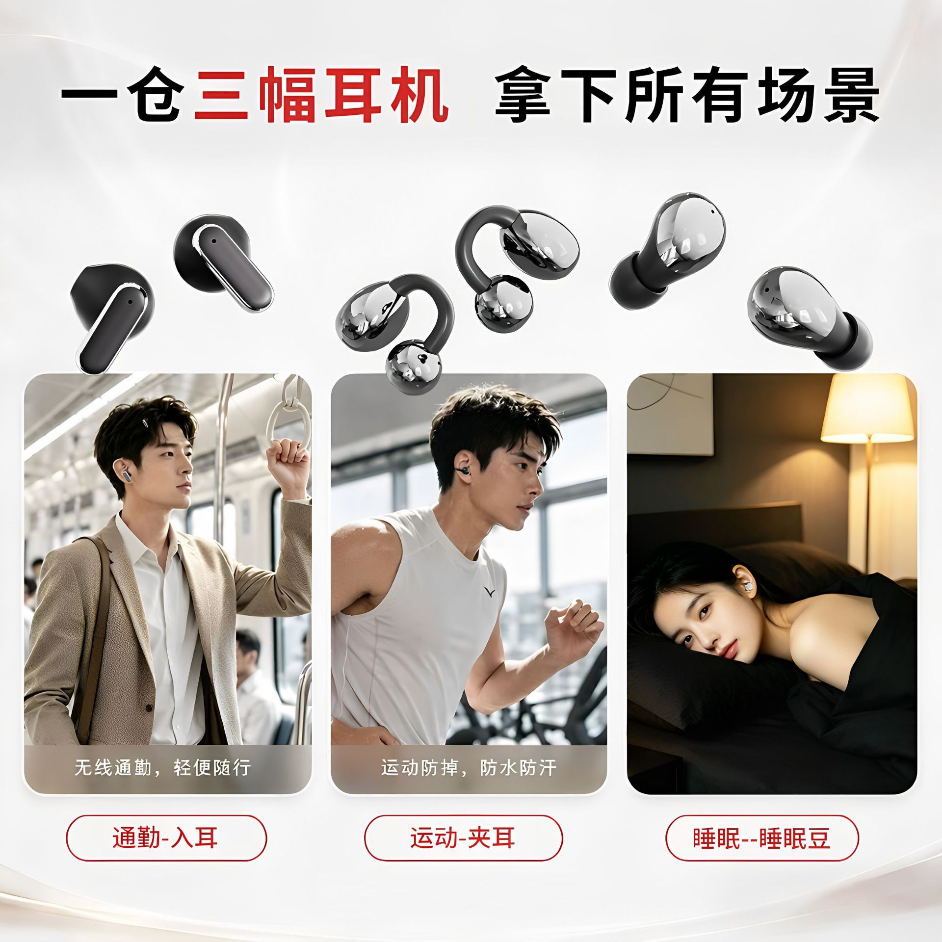 트리플 b115 Bluetooth 이어폰 6개 이어폰 고음질 귀끼워넣기식 수면 Bluetooth 장
