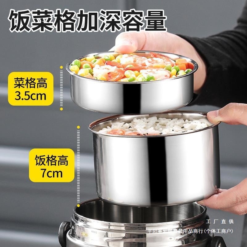 冬天不锈钢保温饭盒超长便携大容量多层饭桶家用24小时上班族|undefined